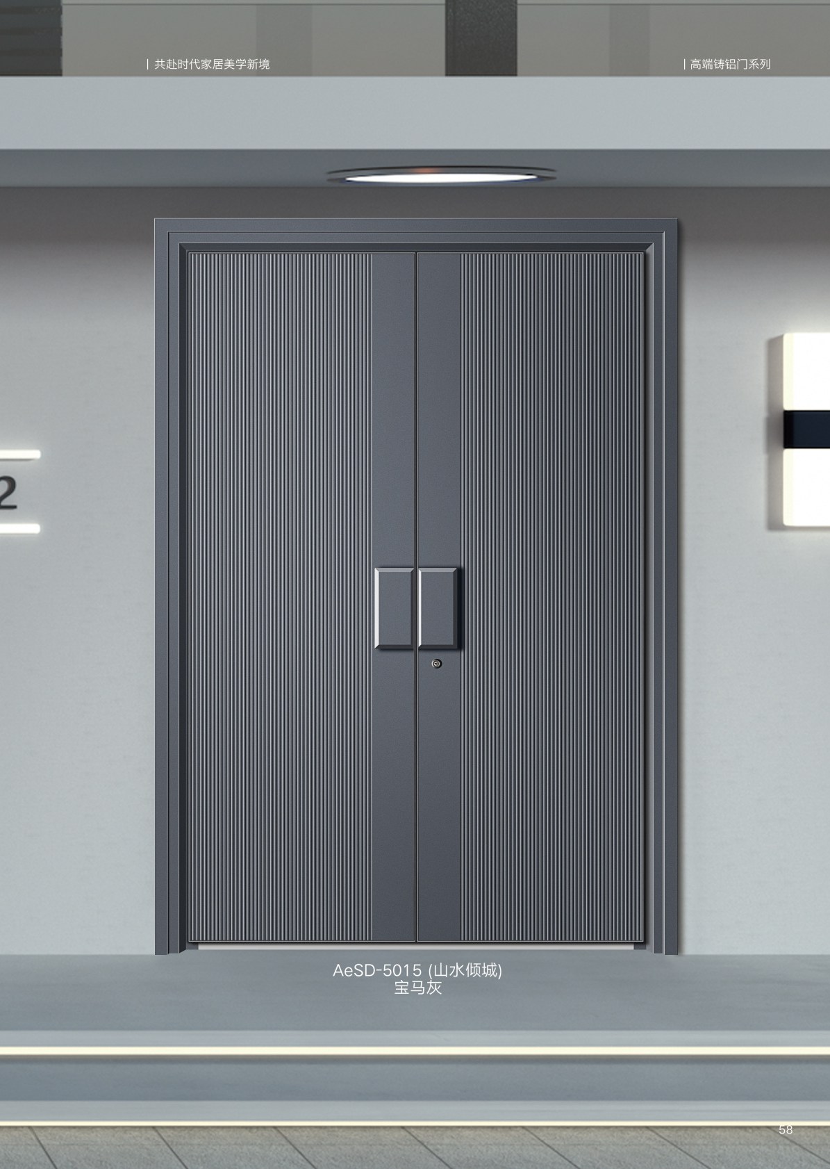 阿尔斯盾AeSD-5015