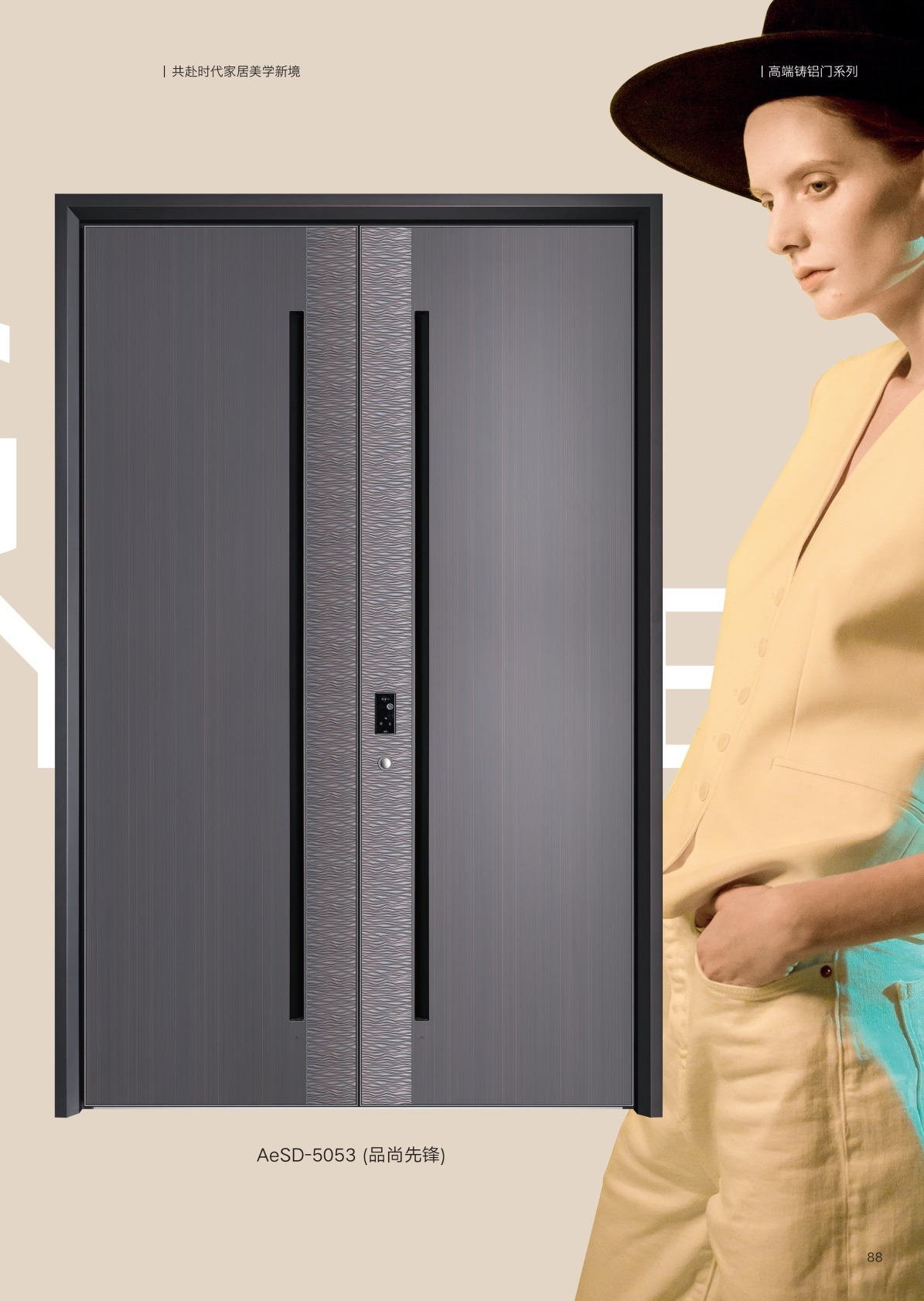 铸铝门该如何进行保养呢？快来学习一下！